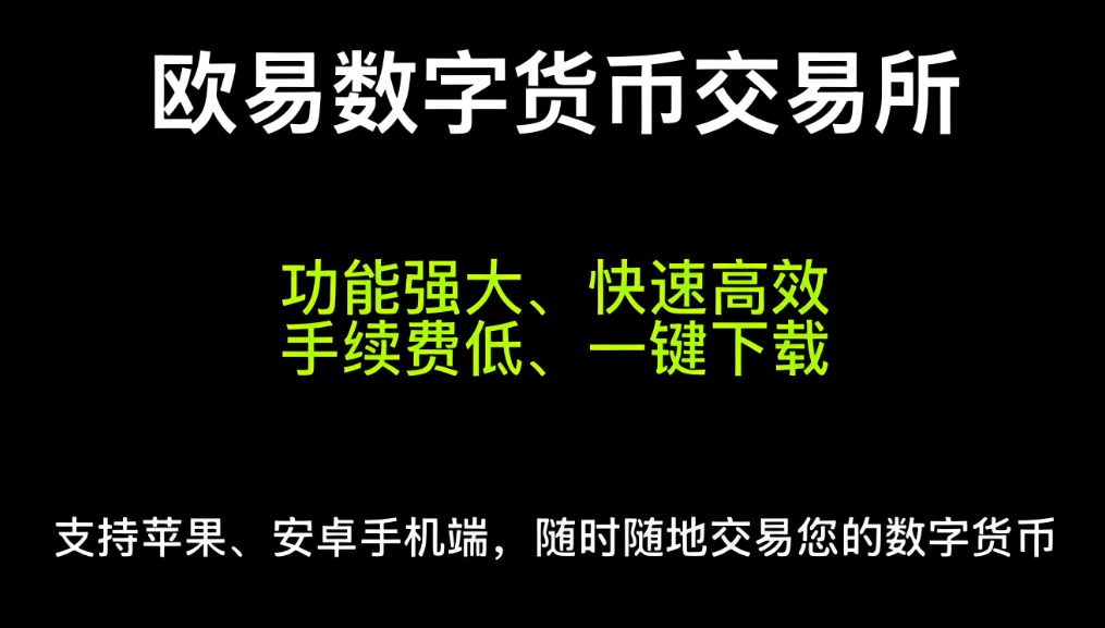 okey平台官网 展示图